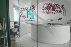 1分钟教程!山东东营公司_哔哩哔哩